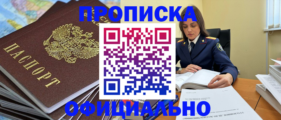 миграционный учет в Вихоревке