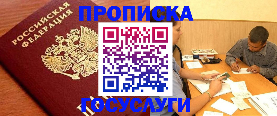 форма 3 в Вихоревке
