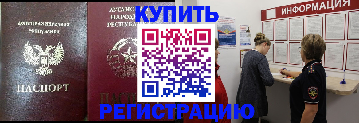миграционный учет в Вихоревке